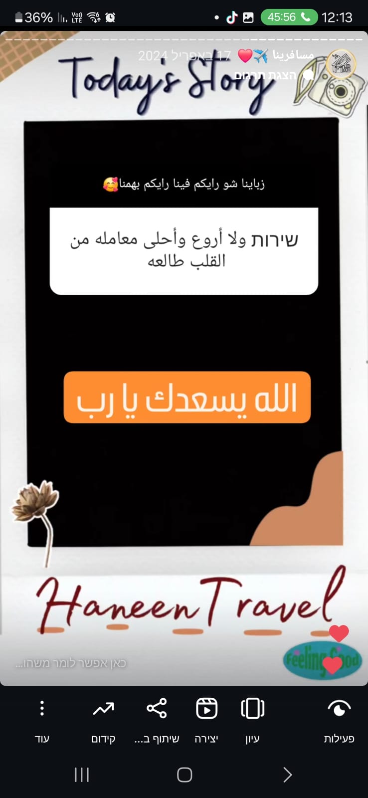 WhatsApp Image 2025-03-22 at 14.05.21